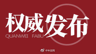 民航局回应香港机场运行受阻：已做了部署