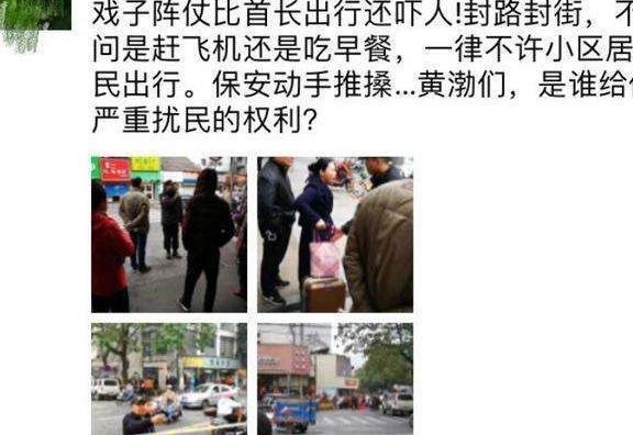 黄渤新戏封路将市民堵家中被骂戏子当道 片方致歉因一句话再遭骂