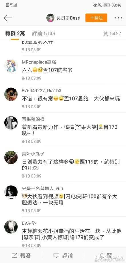 《一出好戏》被穿越碰瓷，周海丰Randy实名辟谣，支持黄渤