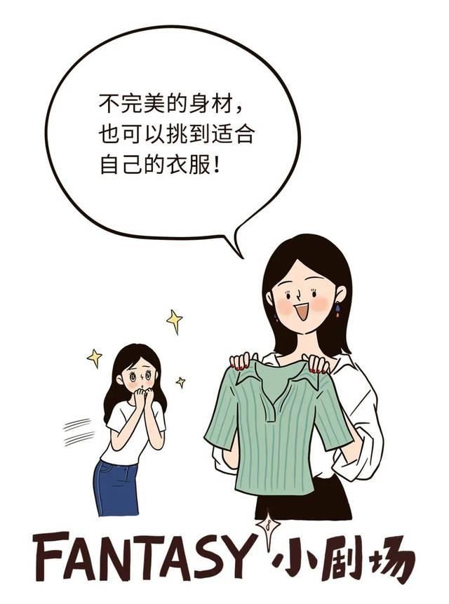  『壮士』这些衣服别人穿是仙女，我穿是壮士，怎么回事！