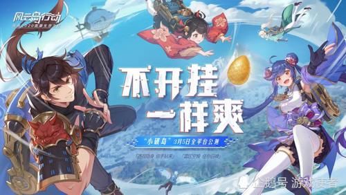  「求生」COD16吃鸡一炮而红，绝地求生低调更新，两强相争却有人夹缝捡漏