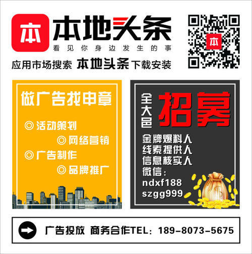 【辟谣】网传大邑梁坪四小孩偷吃李子被毒死