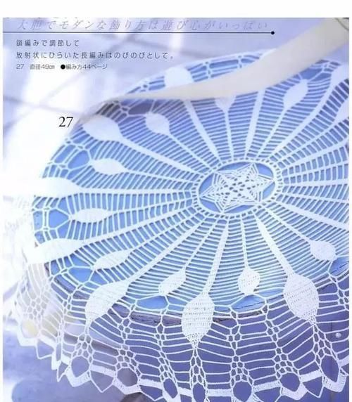  「浪漫」浪漫唯美的蕾丝，用在哪都那么美，附蕾丝钩织教程，5000+收藏
