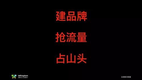  「精细化高端法律顾问」深度解析：疫情下，律师团队的线上营销全套策略