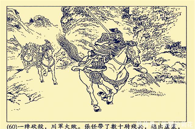  「刘备」刘备为何要杀了张任呢他有哪些过错