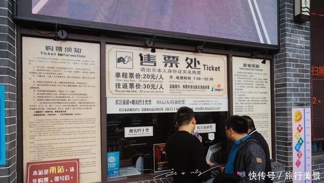 重庆“最贵”公共交通工具,坐4分钟要20元,本地人:都是游客坐