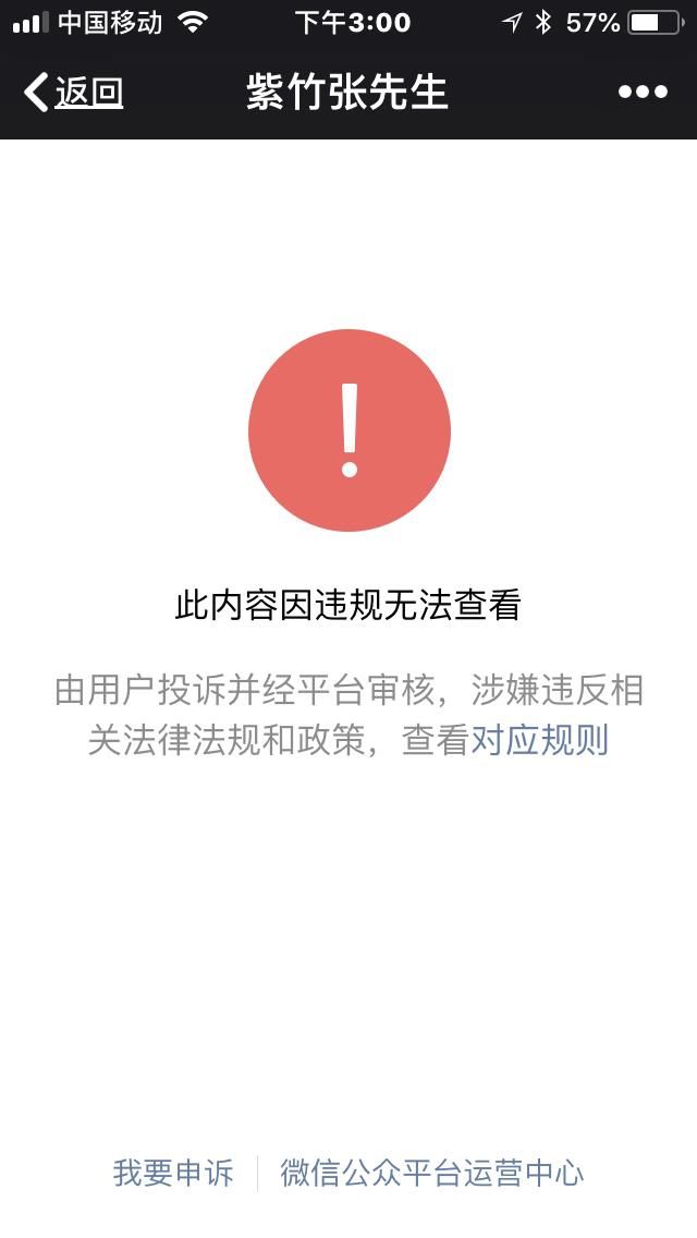 毒狗事件刷爆朋友圈，“当事人”终发声！