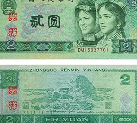 为什么我国要取消2元纸币的使用？答案说出来你别不相信！