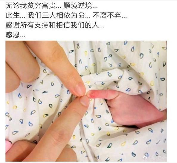 薛之谦高调宣布当爸，娱乐圈未获一人祝福，网友:请放开那只手