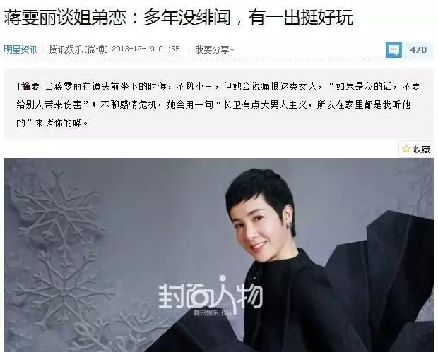  #蒋雯丽#什么资源都砸不红的黄轩，到底有什么魔力？