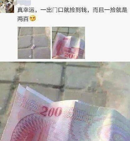  「每日」每日一笑：这车真是送人玫瑰，手留余香啊！