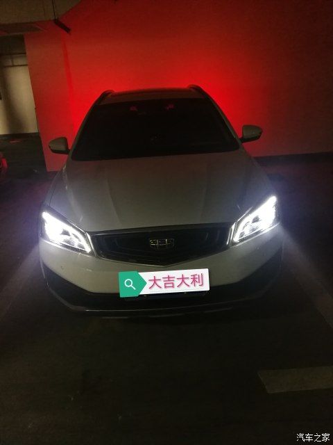  【远景】你们油耗是多少？看看远景S1车主这油耗！