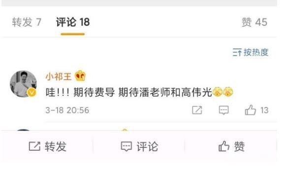 龙岭迷:龙岭迷窟正式官宣定档,腾讯视频独播!
