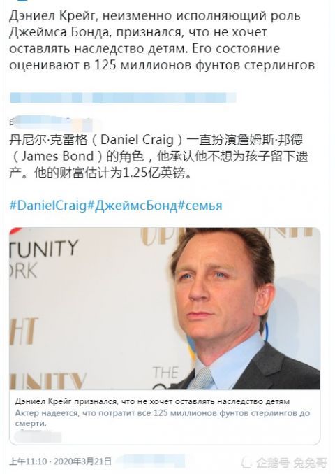  #丹尼尔#52岁丹尼尔克雷格自曝不会给女儿留遗产，理想是死前都花光