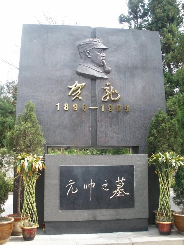 刘伯承,贺龙:不朽的丰碑! - hnzzlzyno1 - hnzzlzyno1的博客 刘伯承,贺龙:不朽的丰碑! - hnzzlzyno1 - hnzzlzyno1的博客