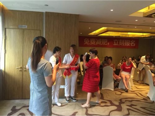 秀域免费减肥活动完美落幕