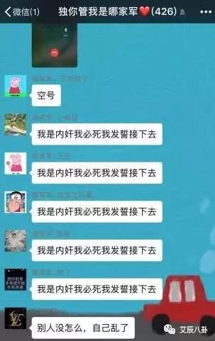 临时工的锅！“驴散”矛盾紧急制止，散打发朋友圈晒截图和解