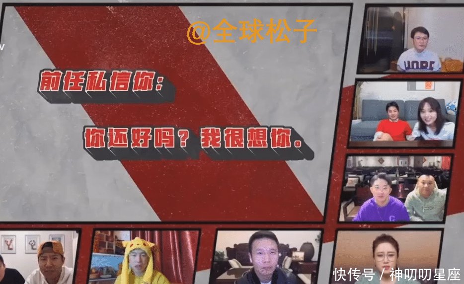  『提及』白鸽节目中又提及离婚已被前夫刘亮删除拉黑，联系不上对方