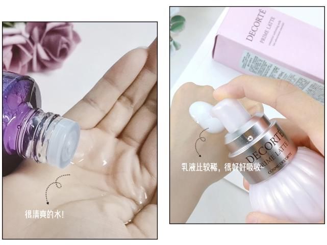 『质地』被催了一万遍的春夏水乳,终!于!来!了!