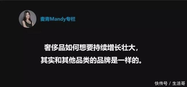  #真相#HBG视角｜揭秘奢侈品牌的增长真相：不是富人，而是“中产”！