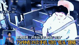高速|惨痛!26岁男子殒命高速!6处监控都拍到他在做同一件事