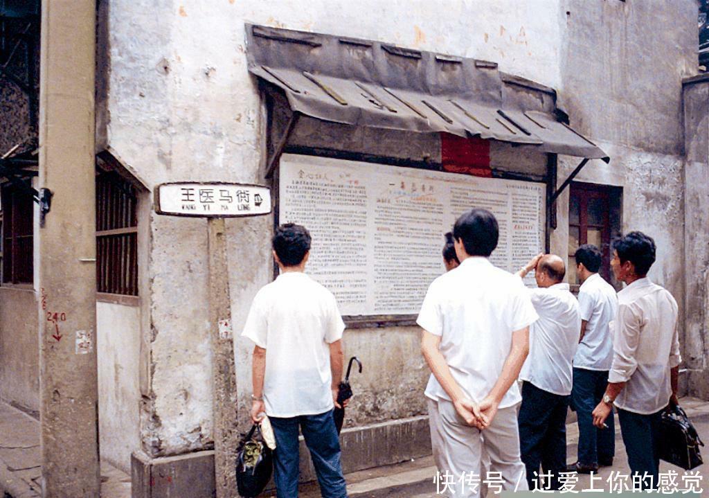  「古城」老照片： 纯真年代的珍贵图像, 生活在1984年