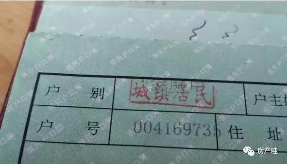 以前在农村有宅基地，如今是城市户口，还可以建房吗？