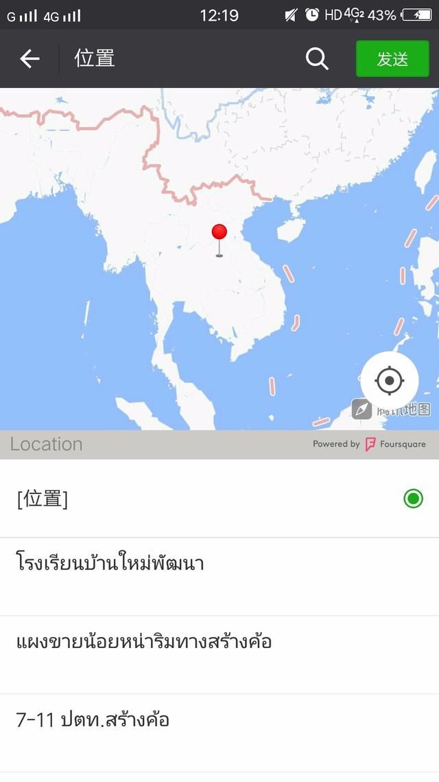 套路被曝光:你朋友圈里代购发的国外定位信息，很可能是假的