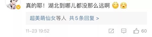  【2020年】湖北到国内任何一个省最多跨两个省？九省通衢真不是