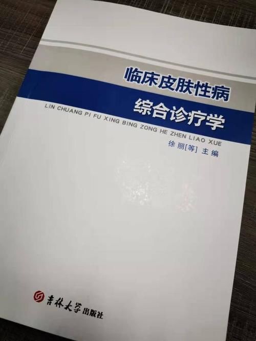  『皮肤』来自化妆品高级配方师娟娟皮肤管理学-护肤如何省钱又更美