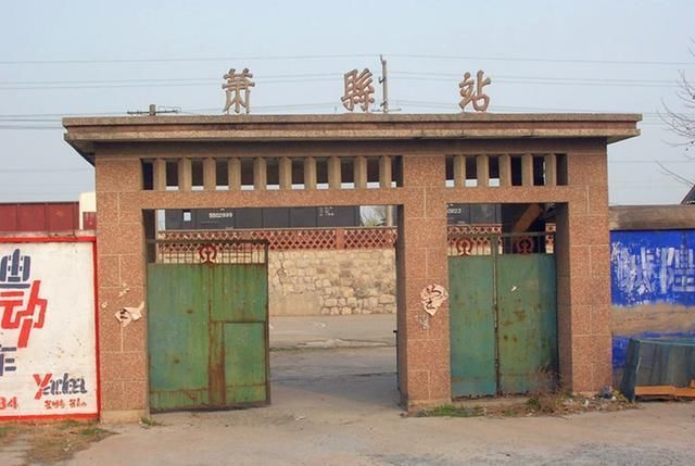 中国最破旧的五个火车站，给人一种70、80年代的复古感