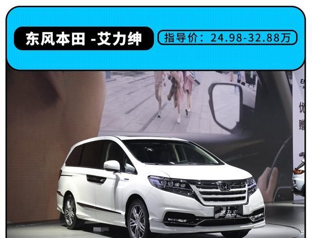 【舒适】五一长假去旅行,10.99万起这几款大空间舒适好车值得选!