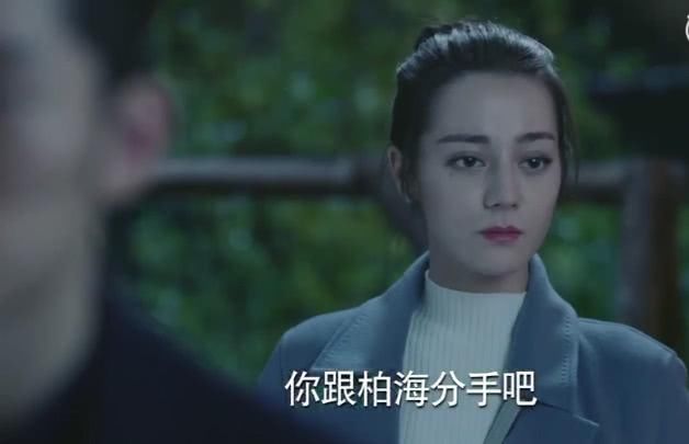 人设彻底崩塌！凌凌七轻信莫南的承诺，要跟柏海分手，网友炸锅了