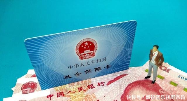  提前|自己交社保需要多少钱社保缴费基数有新变化，提前知晓