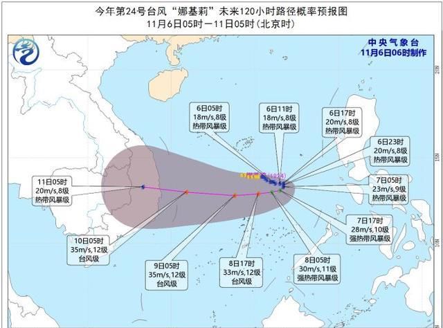 冷空气杀到！今日跌至1℃！空气好，适宜出门赏秋！