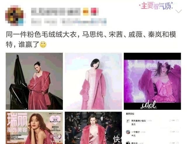  「显瘦」比大衣温暖、比羽绒服显瘦，今年最流行的外套是这件！