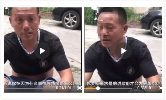荒诞政府发老婆，竟然有人信！3男子摆拍视频造谣被拘