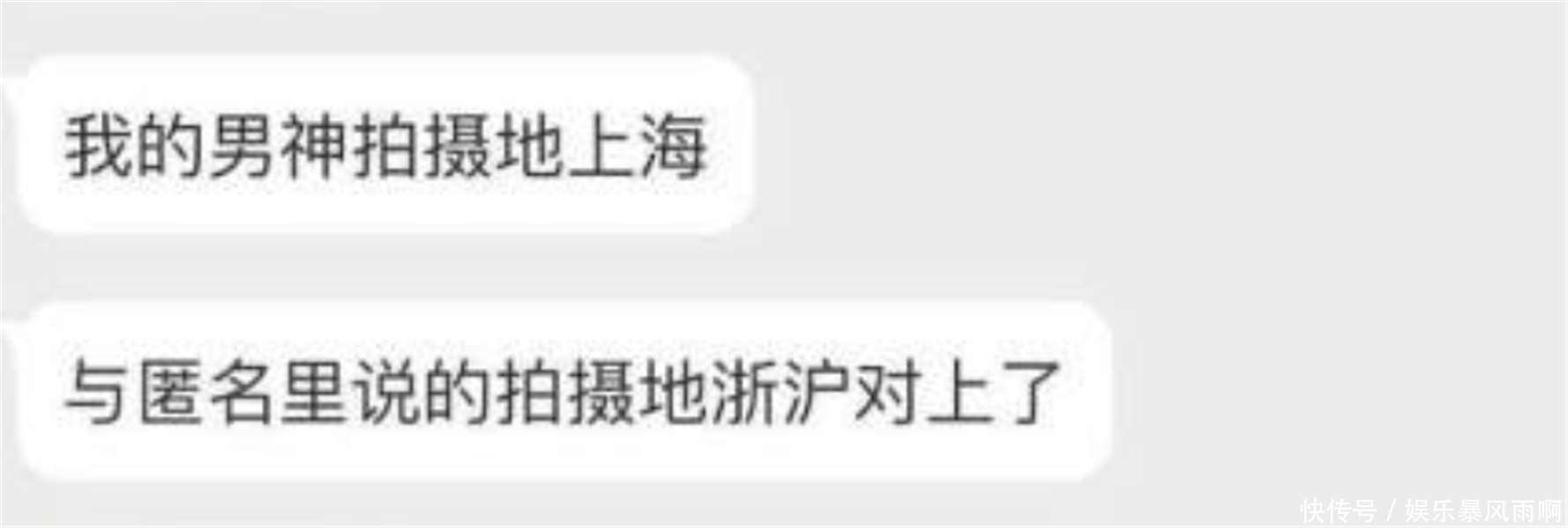 张丹峰出轨事件为真？网友爆料早年投稿疑似本人？经纪人出面回应