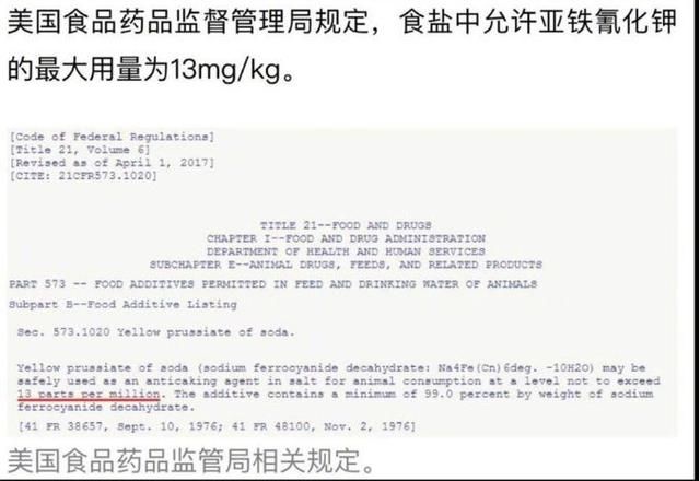 小崔再度发声，这次对准的是某自媒体，称其辟谣就是笑话