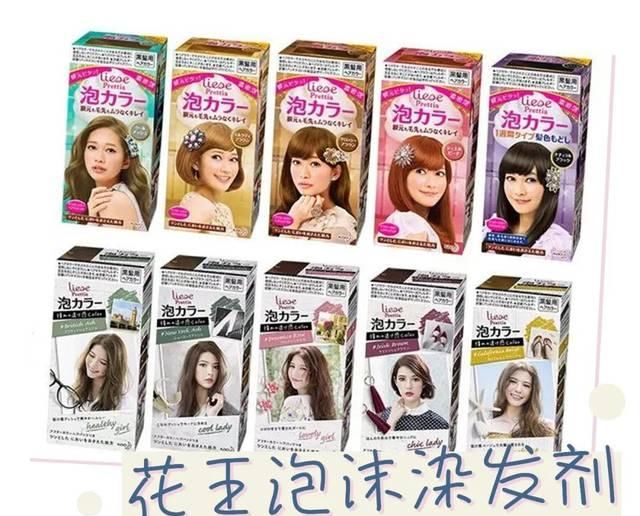 『适合』2020年美丽更显白的7种头发颜色!对着染给你美老天爷!!