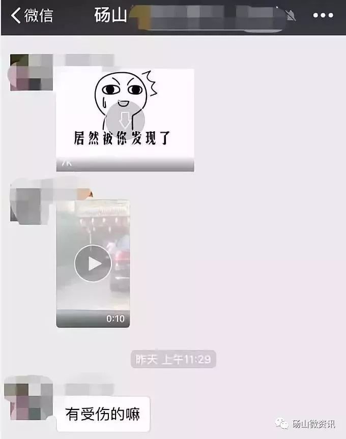 砀山东关一饭店煤气爆炸？官方辟谣：不信谣，不传谣，不造谣，