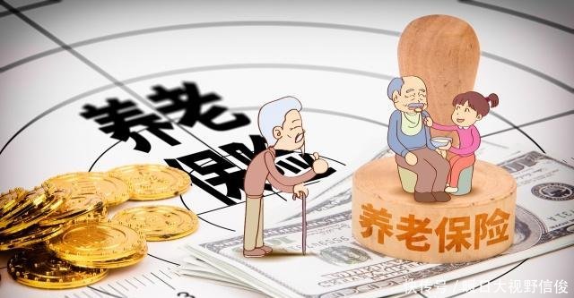企业退休人员30年工龄,每月领2500元养老金是多还是少！