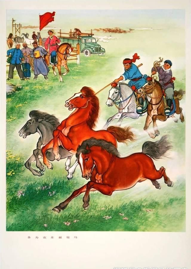  「宣传画」70年代宣传画 新的战斗从这里开始 看看人民公社时代