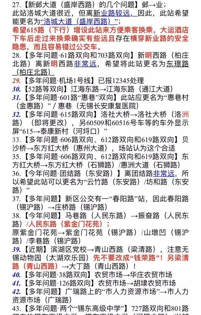 无锡这名高中生要火！一年打“市长热线”300多次，和这事杠上了