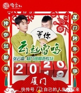 今年哪些卫视有跨年