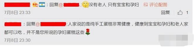 当红小花暂退娱乐圈，被爆疑似要隐婚生子，不料真相让人心酸