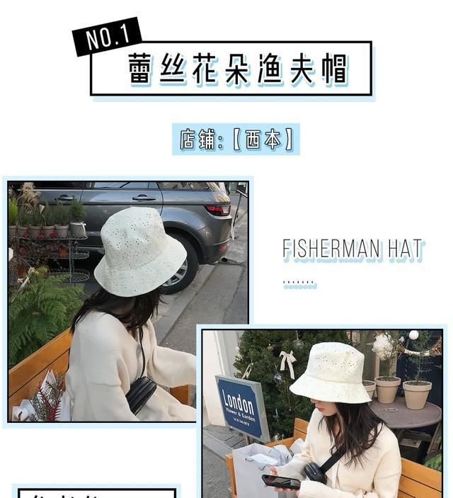  春款@最最适合脸大女生的春款帽子，每一顶都洋气爆了