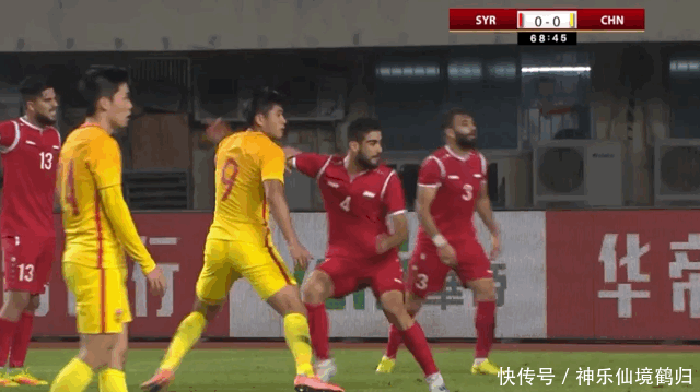 足球中国对阵叙利亚
