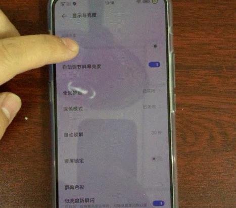 我的手机显示5g
