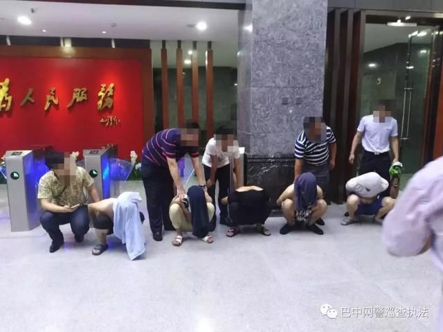 净网2018巴中公安机关破获首起 世界杯赌球案